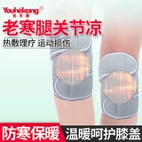 Удерживающие тепло наколенники, ветрозащитные защищающие от холода гетры подходит для мужчин и женщин