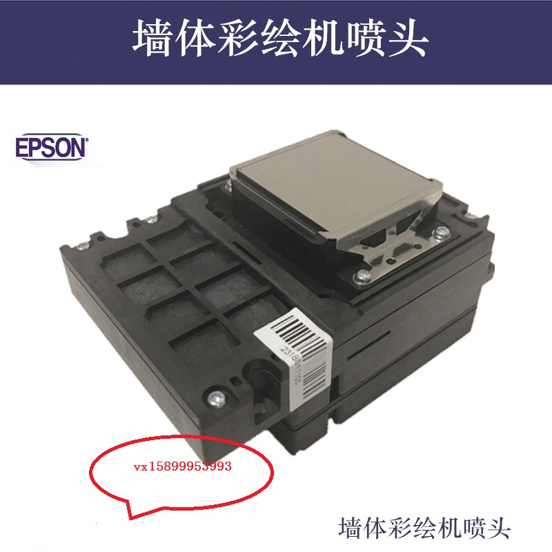 Máy sơn tường đầu in bảy màu Máy phun mực Aipu tuyệt đẹp Vòi phun 3D nền máy in tường - Phụ kiện máy in 	gạt từ máy in