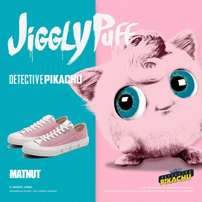 MATNUT x POKEMON Big Detective Pikachu Co-fat pink low-gang canvas shoes