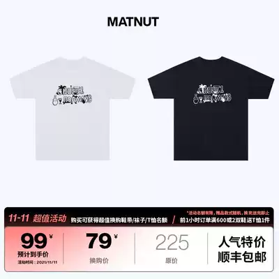 Matnut x Succulency artist co-name illustration white black niche graffiti country tide short sleeve