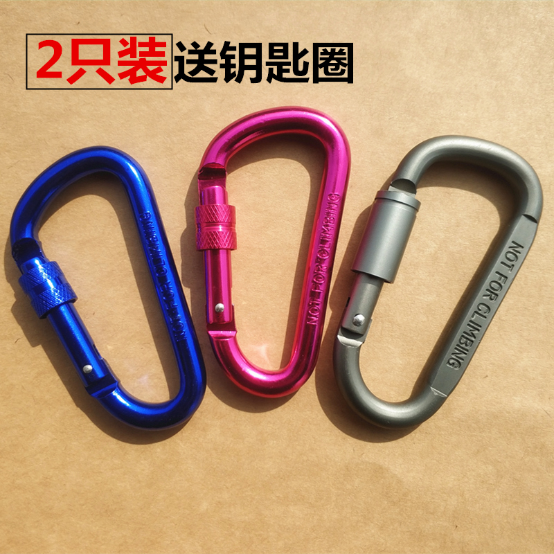 Type D climbing buckle 8 Number with lock catch grey Color outdoor camping Large number hanging buckle key buckle spring aluminium alloy buckle