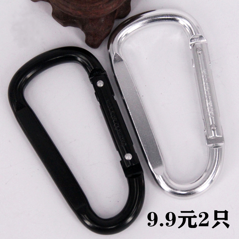 D type 8 buckle double rivet pure black carabiner silver hook aluminum alloy key chain outdoor equipment backpack buckle