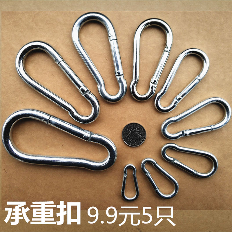 Gourd Type Load Bearing Buckle Safety Buckle Mountaineering Buckle Iron Galvanized Anti-Trip Outdoor Lock Opening Lap Dog Chain Hanging Rope