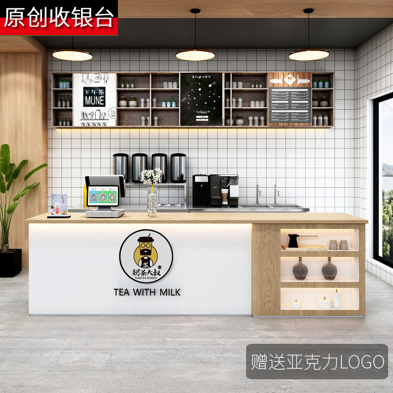 Milk tea shop bar cashier counter simple modern dessert shop clothing shop small counter beauty salon front desk reception desk