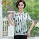 Áo thun nữ trung niên hè ngắn tay 2019 áo sơ mi nhỏ mới nước ngoài áo mẹ mùa hè áo ngắn đoạn văn - Cộng với kích thước quần áo áo khoác lót lông nữ