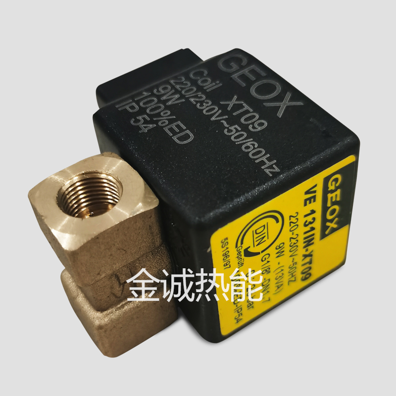 GEOX XT09 Fuel solenoid valve coil VE131IN-XT09 solenoid valve for oil burner