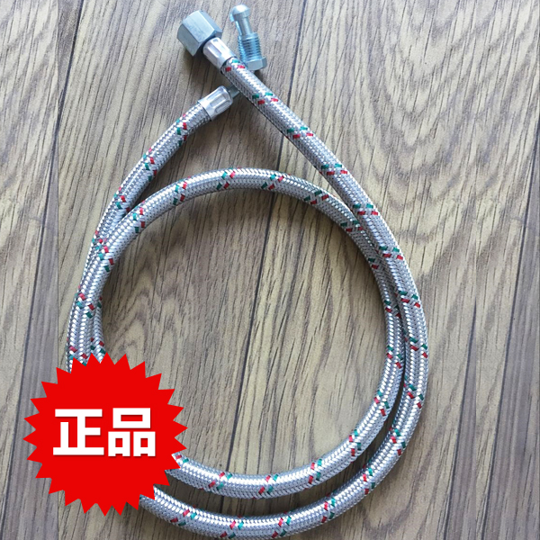 Liya Road Baide methanol tubing Elbow straight tubing Diesel soft tubing In and out of the return pipe Burner accessories