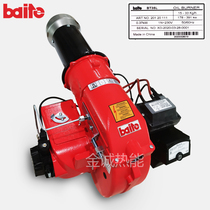 Baite Bite BT14L BT14L BT18L BT26 BT35L BT35L boiler fuel diesel combustion engine