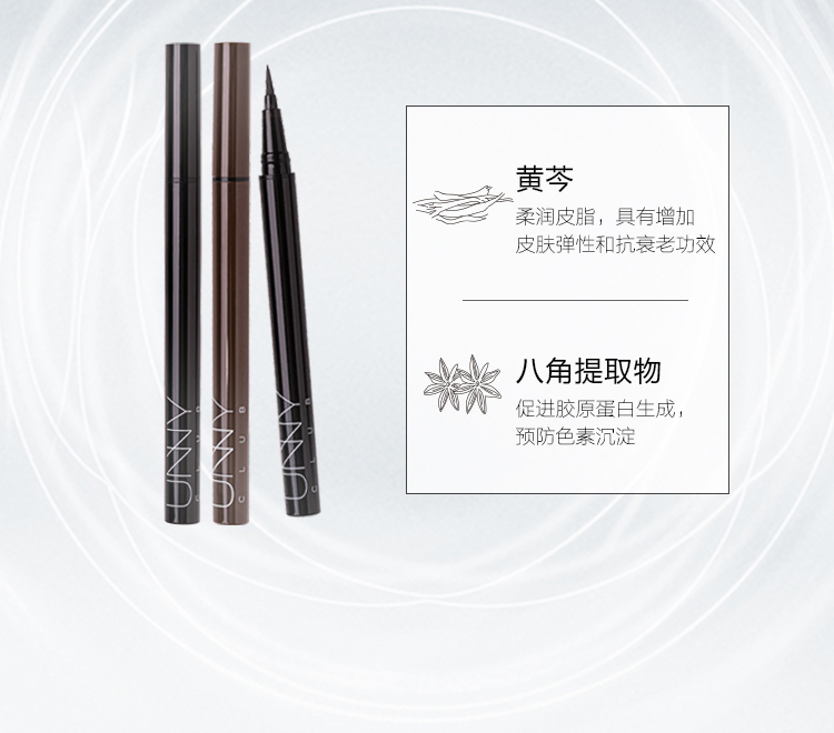 Bút kẻ mắt UNNY Bút lông mày chính thức - Bút kẻ mắt kẻ mắt chou chou