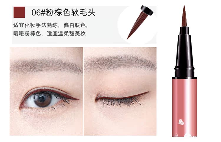 Bút kẻ mắt UKISS Màu Trung Quốc unkiss 悠 思思 头 精细 式 - Bút kẻ mắt cây kẻ mắt nước