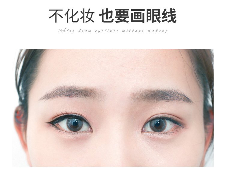 Bút kẻ mắt UKISS Màu Trung Quốc unkiss 悠 思思 头 精细 式 - Bút kẻ mắt cây kẻ mắt nước