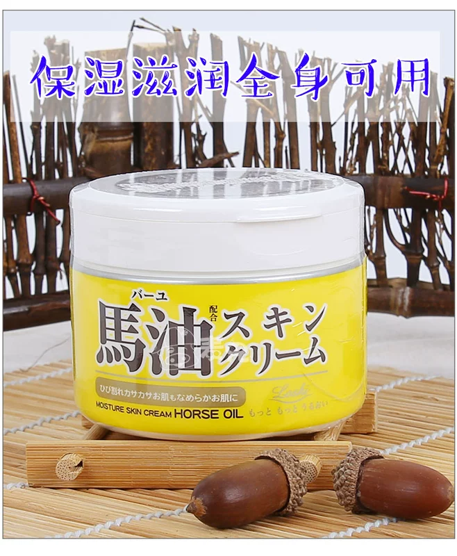 Nhật Bản Hokkaido loshi kem dầu ngựa 220g kem ngựa trẻ em dưỡng ẩm nhập khẩu chính hãng chống nứt