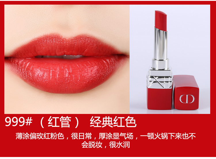 Dior Miệng Red Flagship Store Trang web chính thức Tên lớn Chính hãng 999 ODI Dido để gửi bạn gái 720 Mùa thu Limited 99 son romand zero matte