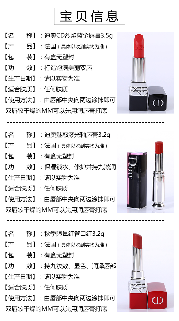 Dior Miệng Red Flagship Store Trang web chính thức Tên lớn Chính hãng 999 ODI Dido để gửi bạn gái 720 Mùa thu Limited 99 son romand zero matte