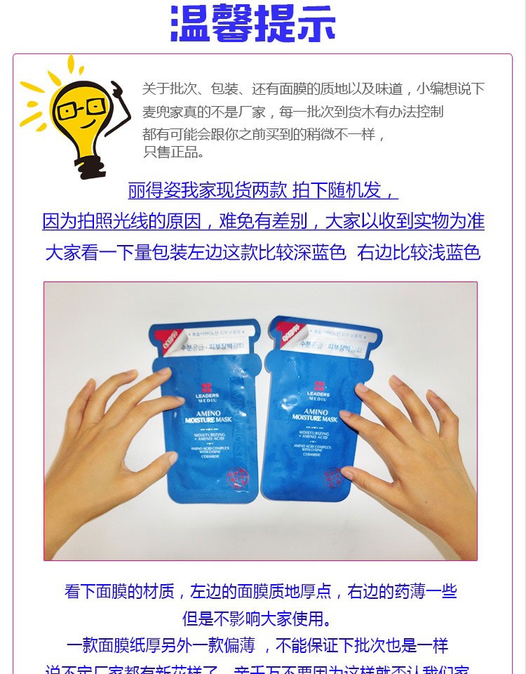 Mặt nạ hydrating Hàn Quốc Lizizi Chính hãng Axit amin thế hệ thứ ba Deep Double Moisturising Beauty Hypertaceoal uric acid mặt nạ ngủ trắng da