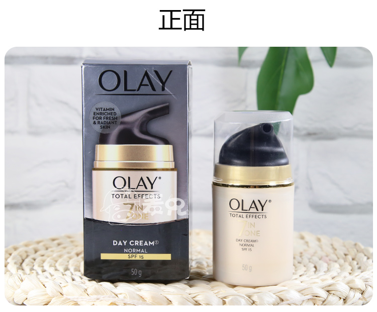 Olay Multi-Effect Repair Cream 50g Seven Chức năng hạng nặng Kem chống nắng Chính thức Cửa hàng Flagship Lưới chính thức Chỉ chính hãng kem chống nắng aqua