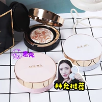 Hàn Quốc Ai Jing ba màu kéo hoa đệm bb cream tuổi 20 s tình yêu tĩnh sao đen sao băng 2018 mới ega20 nền collagen