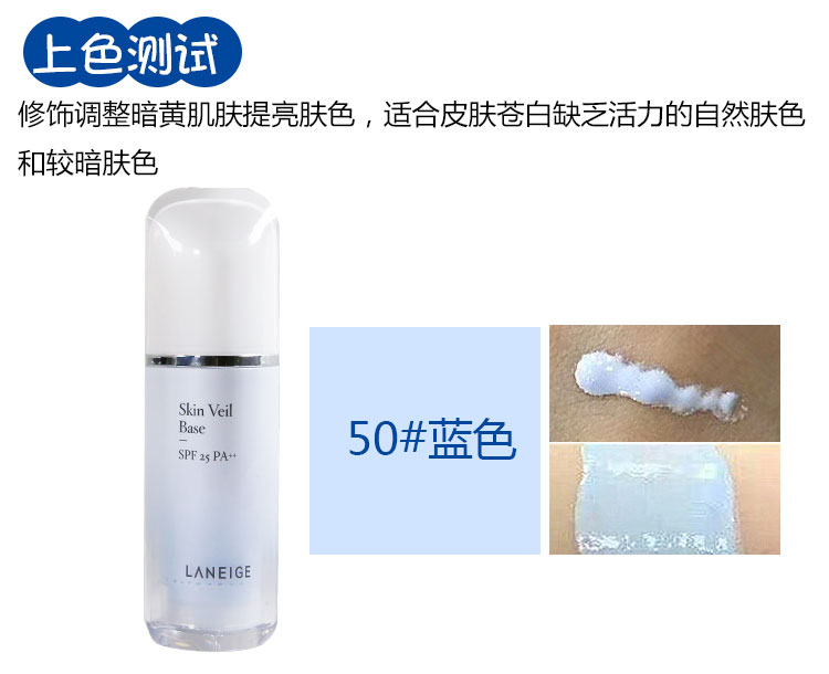 Hàn quốc Lange cách ly đệm kem màu tím 30Ml màu xanh lá cây kem chống nắng kem che khuyết điểm tuyết lụa lụa trang điểm sữa phía trước kem che khuyết điểm tốt