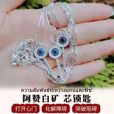 Sukhothai Thai Buddha brand genuine brand Azan white mine heart lock key Popularity Heterosexual fate Feeling Qing marriage Peach blossom