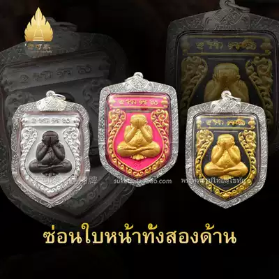 Sukhothai Thai characteristics pot cover men and women pendants Chunyin pendant ornaments