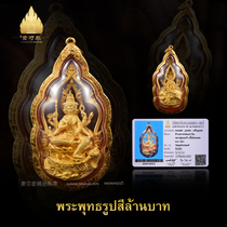 Sukhothai Thai Buddha brand genuine jewelry Long Po Channan 2561 riding an elephant four-faced Buddha pendant pendant for men and women
