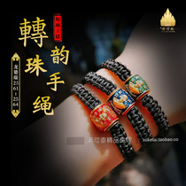 Sukhothai Thai Buddha brand genuine brand Longbor Rui 2562 beaded hand rope bracelet hand bracelet men and women business business