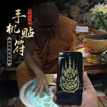 Sukhothai Thai Buddha brand genuine brand gold-faced Nana Tong Rune Mobile phone Sticker mask face Buddha nine-tailed Fox feeling Qing