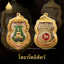 Sukhothai Thai characteristics Thai Buddha brand Sodong Buddha twelve Zodiac version male and female pendant pendant sterling silver shell