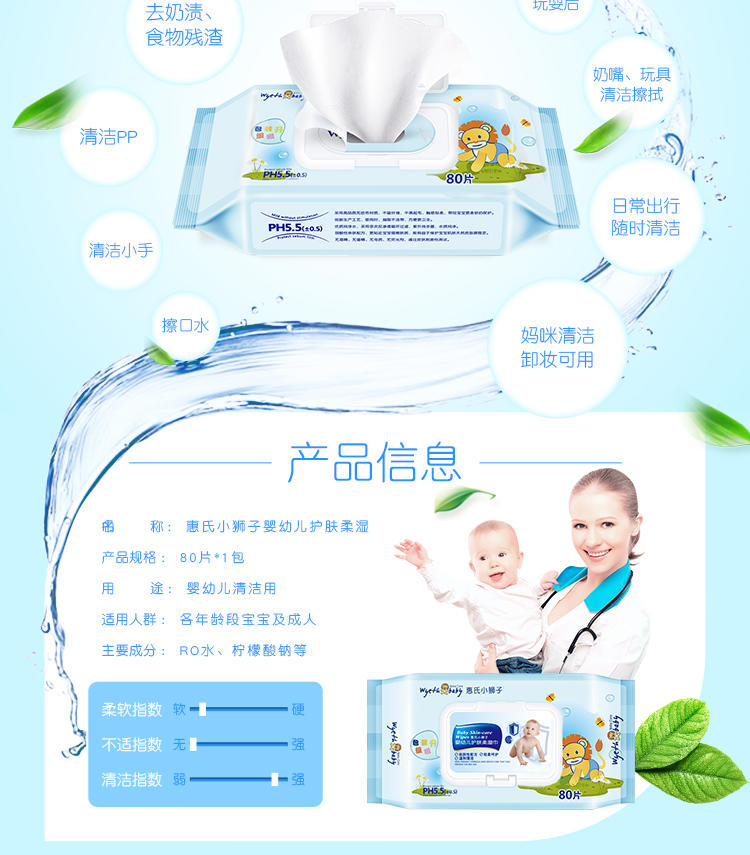 Wyeth trẻ sơ sinh lau bé đặc biệt tay và chân miệng có sẵn khăn ướt ướt gói lớn ba gói 240 miếng +20 miếng khăn giấy