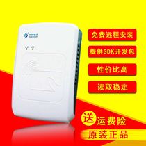 身份证阅读器 华视读卡器CVR-100UC CVR-100U 港澳台居住证读卡器