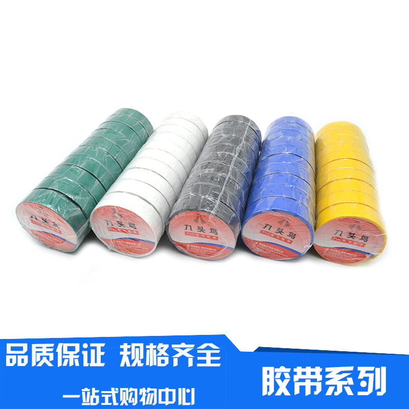 Authentic 9 đầu chim băng keo điện PVC chống thấm băng 10yd * 18mm cách điện chống cháy băng