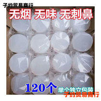 Solid alcohol block full box alcohol solid burn-resistant fuel hot pot household solid alcohol wax to support combustion and ignite outdoor