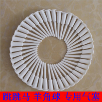 Air plug yoga ball jumping horse horn ball handle ball fitness ball spare pin plastic white Air Plug Plug