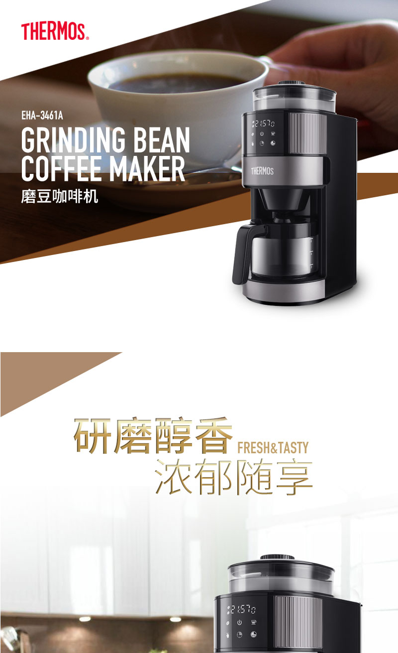 máy pha cà phê casadio THERMOS / thermos EHA-3461E máy pha cà phê tự động của người tiêu dùng Mỹ và bột đậu nhỏ giọt thương mại sử dụng kép - Máy pha cà phê máy pha cà phê cũ
