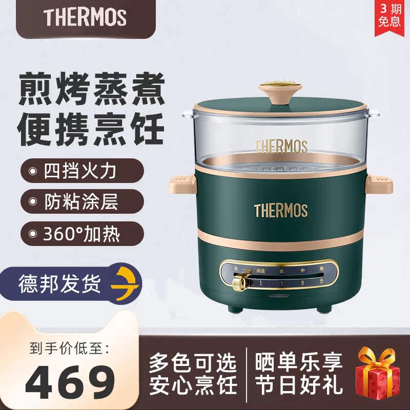 Catering Magician Multifunction Cuisine Pan Electric Hot Pot Home Roast Mechatronics Grill Pan Barbecue Grill QUICK COOKING PAN BREAKFAST