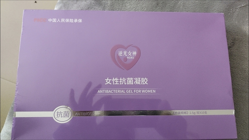 Backlight Goddess. Antibacterial Fungal Gel, a Box of 10 Tubes, New Model