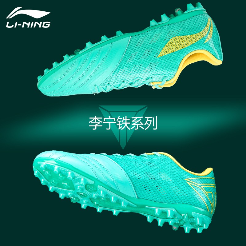 Li Ning Iron Series Football Shoes Breaking Nails Men's Summer MG Real Grass Artificial Grass TF Professional Equipment Competition Training Shoes