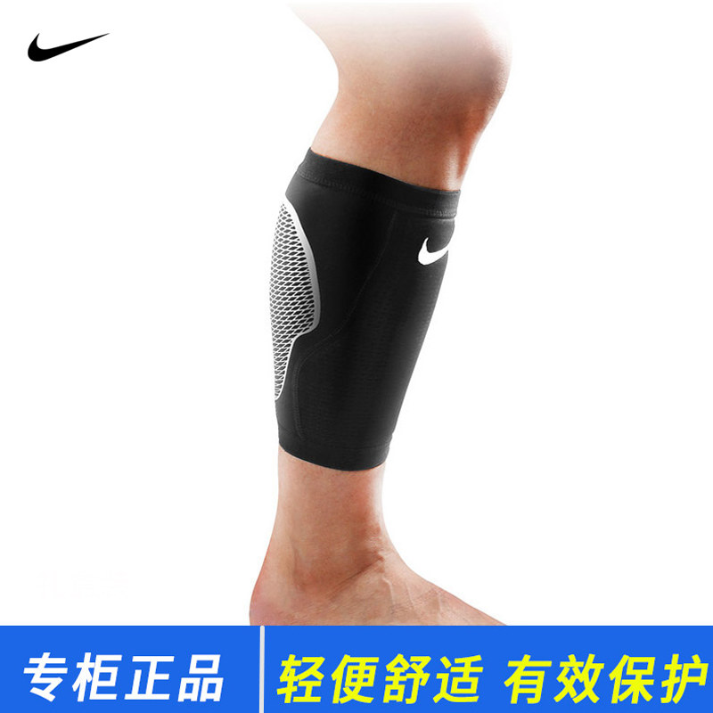 NIKE SMALL LEG CRAMP FOOTBALL RUNNING SPORTS LEG GUARD SLEEVE PROTECTIVE GEAR BREATHABLE SUMMER NIKE MALE AND FEMALE LEG SOCKS