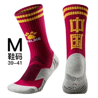 Го Чахонг М номера