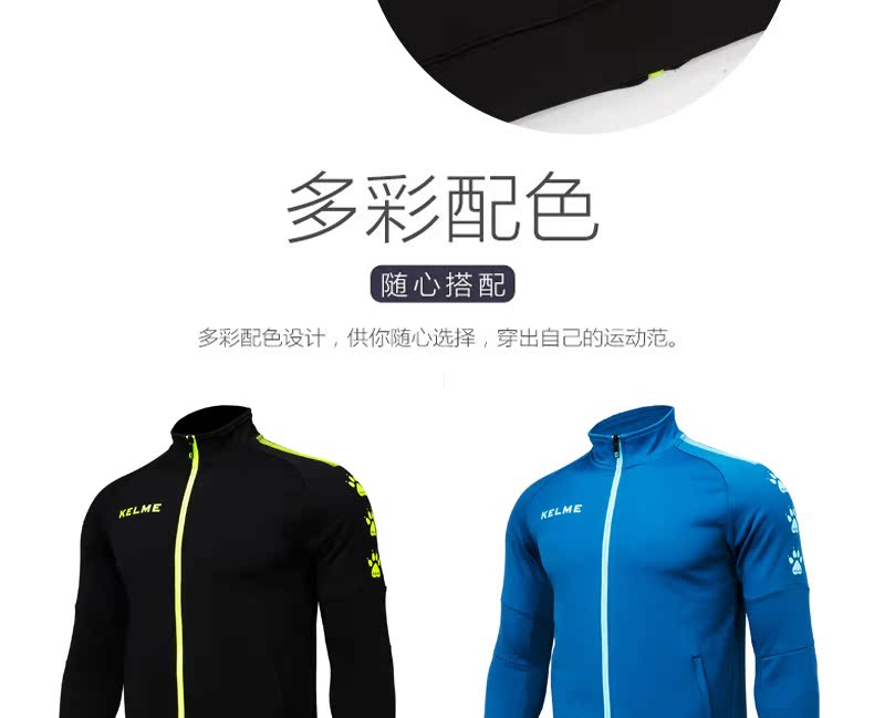 Kalmei 2018 mới tập luyện bóng đá Trung Quốc mùa thu đông mùa đông áo khoác thể thao thông thường áo khoác ngoài áo khoác nam lining chính hãng
