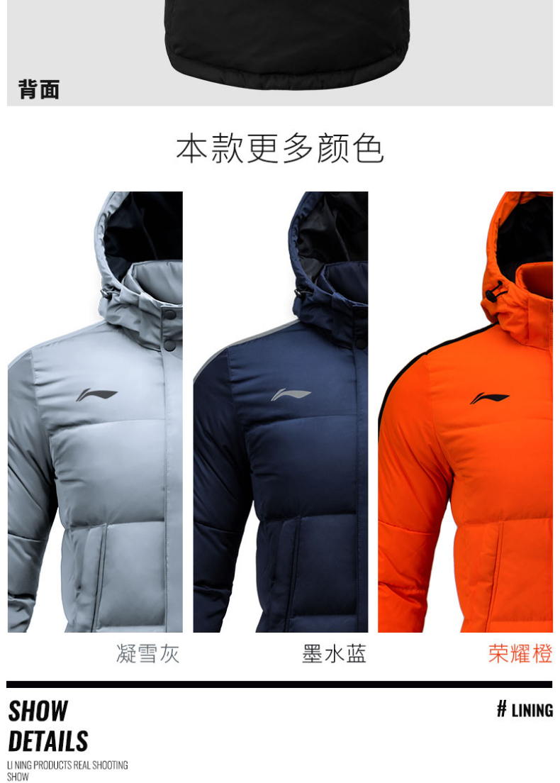 Li Ning xuống áo khoác thể thao nam dài đệm bông áo khoác mới qua đầu gối nữ ấm trắng vịt xuống áo bông trùm đầu —