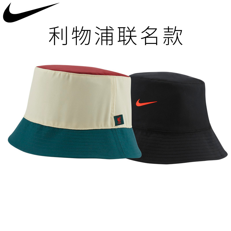 Nike Liverpool Co-Branded Fisherman Hat Nike Sunshade Sports Hat Summer Sun Protection for Men and Women Dj6287-010