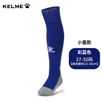 Color Blue [детский сад XS = 27-32 код] Классические маленькие дети