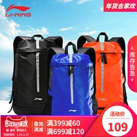 Li Ning thể thao ba lô túi bóng rổ nam gói đào tạo đa chức năng bóng đá nữ túi bóng chuyền túi du lịch cặp local brand