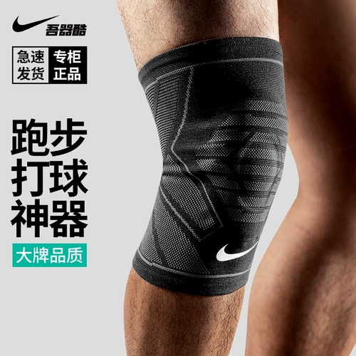Nike, трикотажные удерживающие тепло спортивные наколенники, баскетбольное профессиональное защитное снаряжение для спортзала, для бега