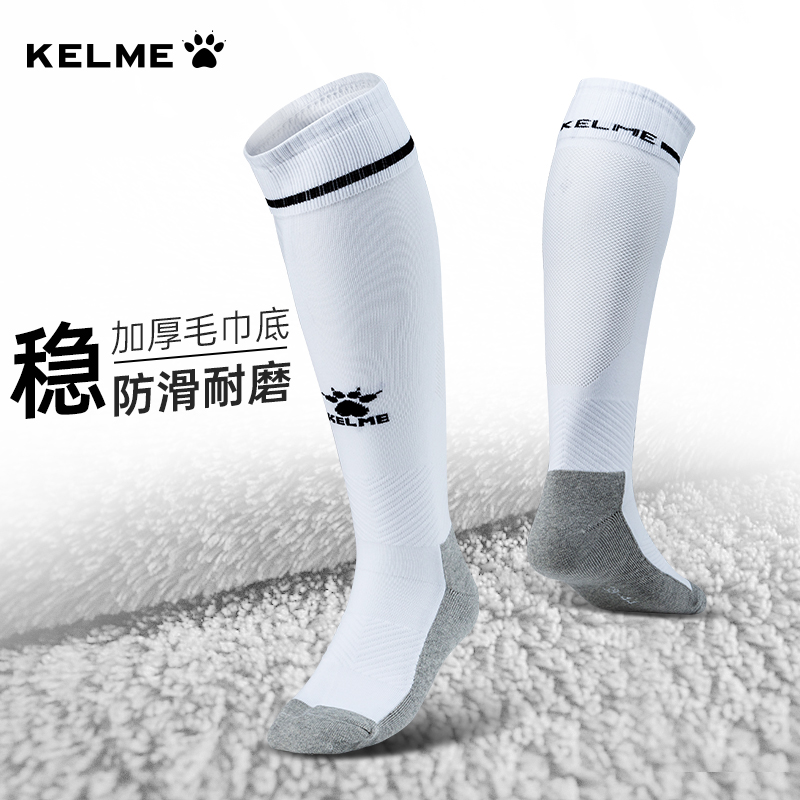 Karmei football socks male long cylinder towel bottom thickened Long Sox professional training ball socks non-slip over knee deities socks-Taobao