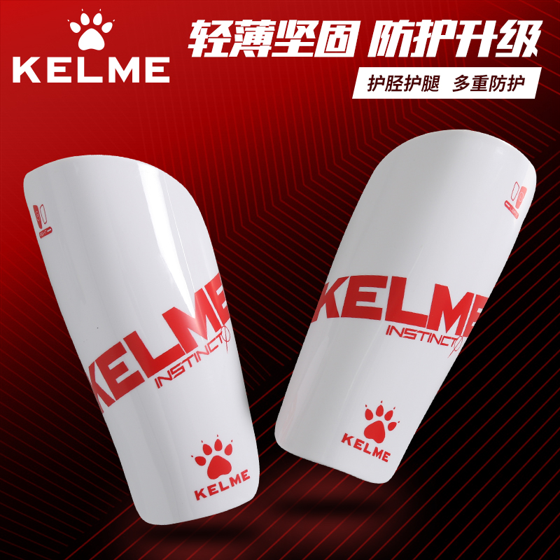 shin guards soccer calme football equipment boys' protective calf plates adult children's shin guards professional