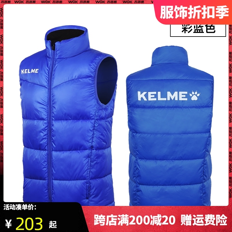 Kelme vest vest padded jacket men K15P022 leisure running football training cotton jacket kelme cotton vest