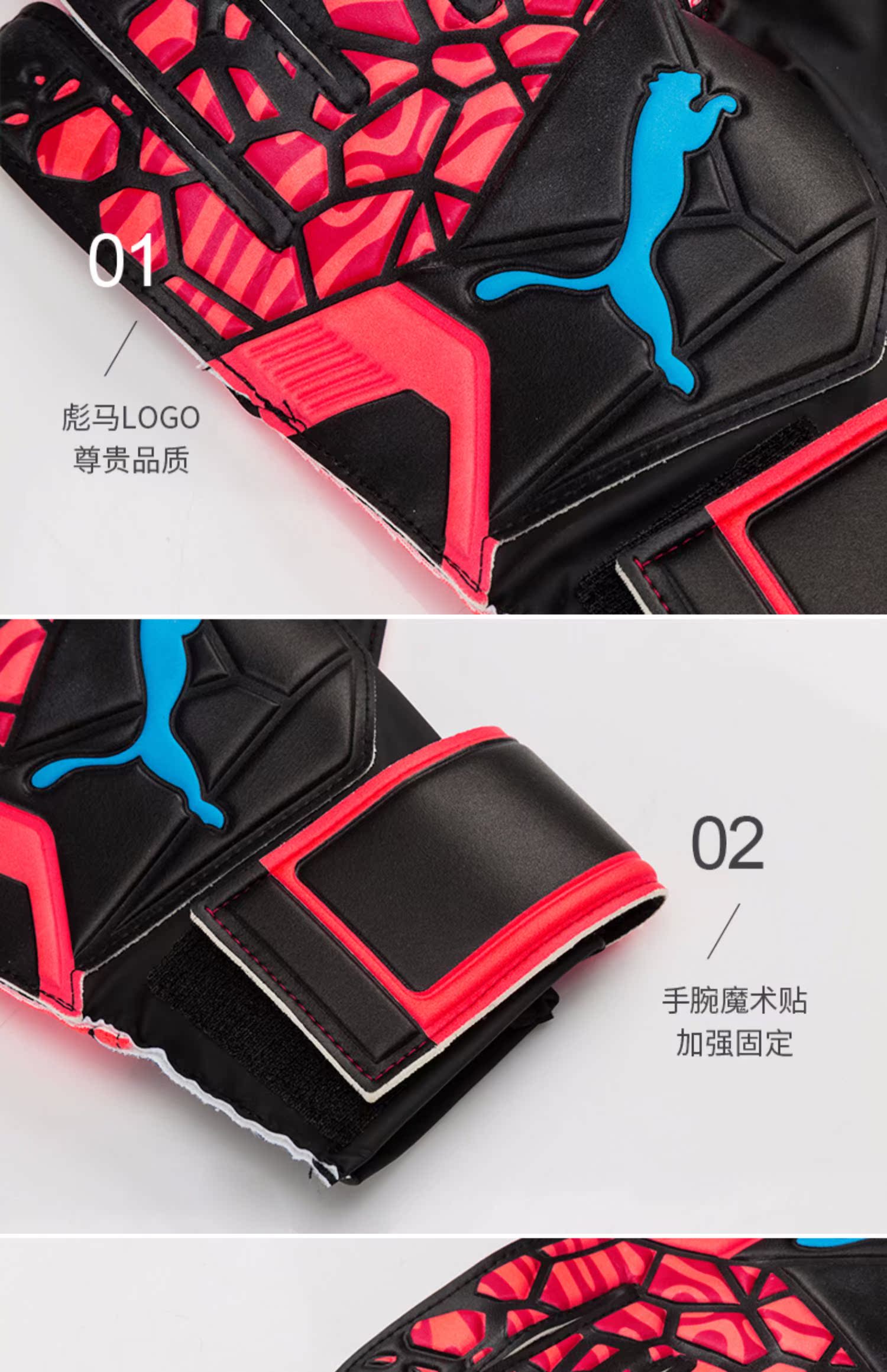 Găng tay thủ môn Hummer FUTURE Grip 19.4 thủ môn PUMA trận 041514 huấn luyện găng tay bóng đá - Bóng đá 	tất bóng đá dệt kim	