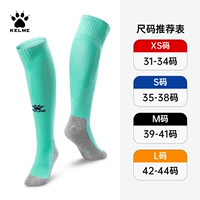 【Mint Green】 Слепая модель